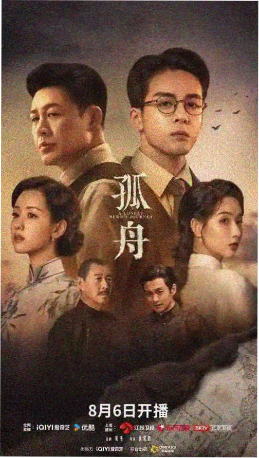权力的游戏第一季完整版 剧集封面