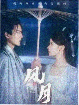 王冠 第二季 剧集封面